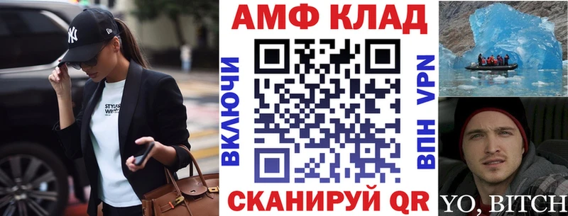 АМФЕТАМИН 98%  Талица 
