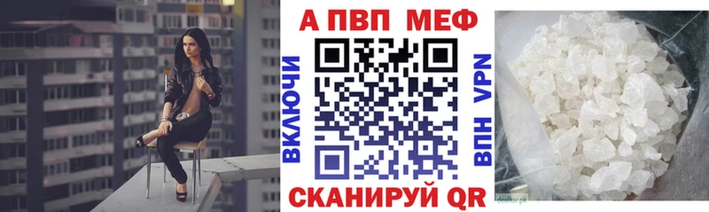 А ПВП VHQ Талица