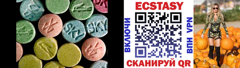 Ecstasy 280 MDMA  гидра рабочий сайт  Талица  что такое наркотик 