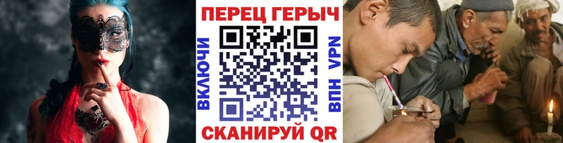 ГЕРОИН герыч  Талица 