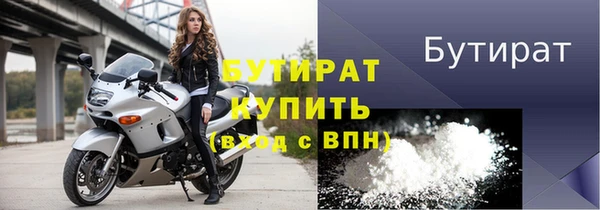 ALPHA-PVP Михайловск