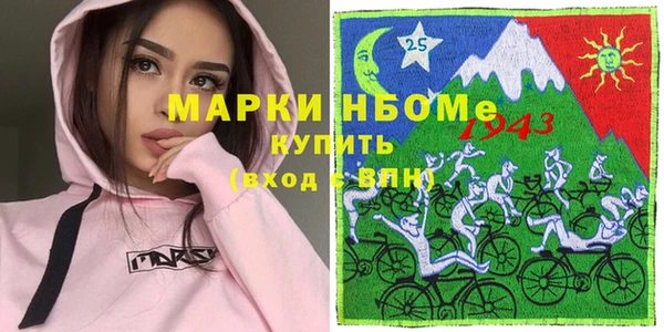 гашишное масло Алексеевка