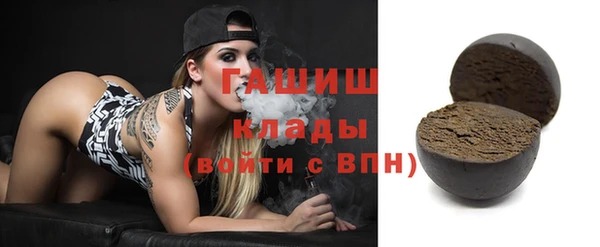 гашишное масло Алексеевка