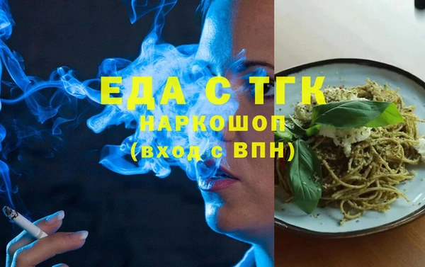 гашишное масло Алексеевка