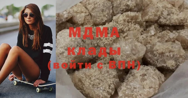 гашишное масло Алексеевка