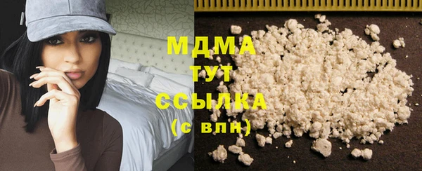 гашишное масло Алексеевка