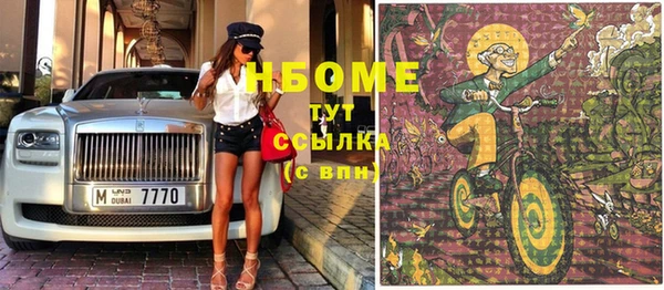 трава Михайловка