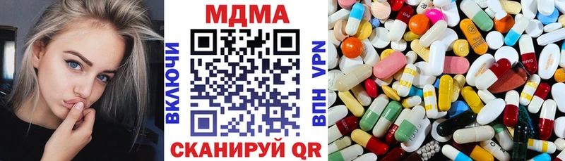 закладки  Талица  MDMA молли 