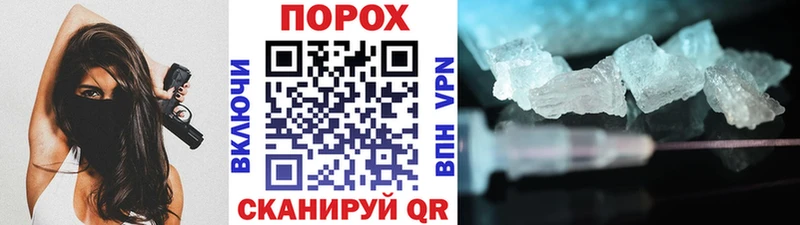 Метамфетамин кристалл  Талица 