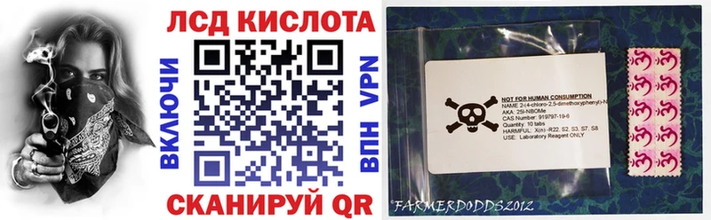 Наркотические марки 1,5мг  Талица 