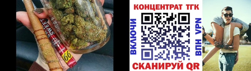 кракен   купить   Талица  ТГК вейп 