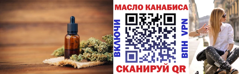ТГК концентрат Талица
