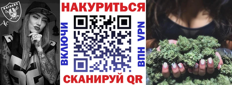 Каннабис VHQ  закладка  Талица 